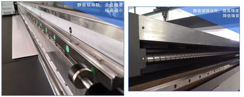 靜音雙導(dǎo)軌，走位精準噪音極少，靜音滾珠絲光，提高精度