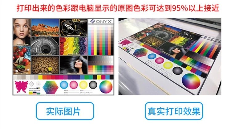 與原色彩接近95%，清晰度很好