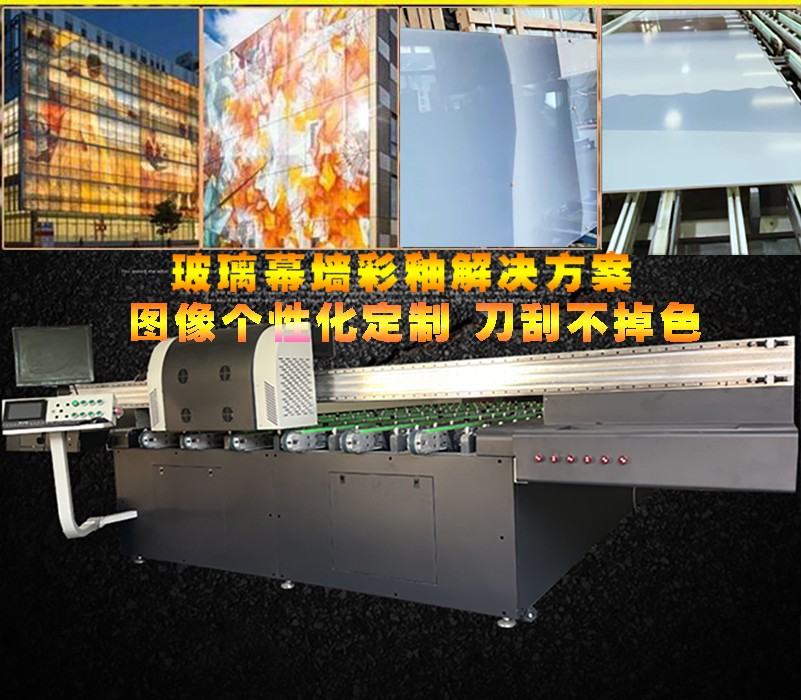 uv打印機(jī),鞋子打印機(jī),紙箱無(wú)版印刷機(jī),uv彩印機(jī),uv打印機(jī)廠家,龍潤(rùn) uv打印機(jī),鞋子打印機(jī),紙箱無(wú)版印刷機(jī),uv彩印機(jī),uv打印機(jī)廠家,龍潤(rùn)