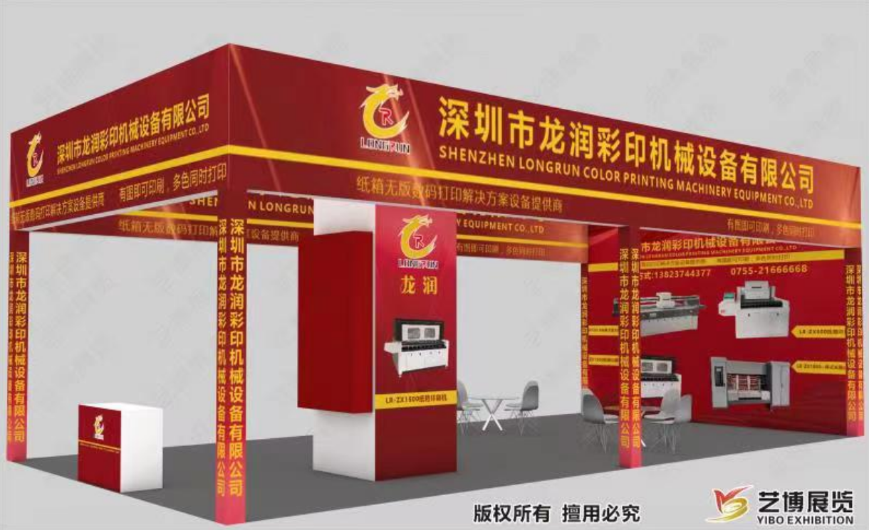 uv打印機(jī),鞋子打印機(jī),紙箱無版印刷機(jī),uv彩印機(jī),uv打印機(jī)廠家,紙箱無版打印機(jī),玩具印花機(jī),巖板玻璃3D打印機(jī),紙箱高速打印機(jī),崗石uv打印機(jī),玩具uv打印機(jī),玻璃浮雕數(shù)碼印刷機(jī),紙箱快速打印機(jī),紙箱數(shù)碼打印機(jī),崗石噴墨打印機(jī),高落差打印機(jī),3d圖案直噴機(jī) uv打印機(jī),鞋子打印機(jī),紙箱無版印刷機(jī),uv彩印機(jī),uv打印機(jī)廠家,紙箱無版打印機(jī),玩具印花機(jī),巖板玻璃3D打印機(jī),紙箱高速打印機(jī),崗石uv打印機(jī),玩具uv打印機(jī),玻璃浮雕數(shù)碼印刷機(jī),紙箱快速打印機(jī),紙箱數(shù)碼打印機(jī),崗石噴墨打印機(jī),高落差打印機(jī),3d圖案直噴機(jī)