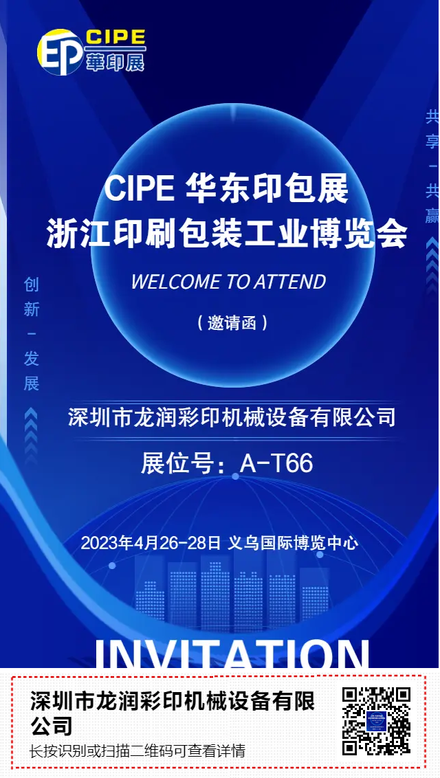 uv打印機(jī),鞋子打印機(jī),紙箱無版印刷機(jī),uv彩印機(jī),uv打印機(jī)廠家,紙箱無版打印機(jī)，玩具印花機(jī)，巖板玻璃3D打印機(jī)，紙箱高速打印機(jī)，崗石uv打印機(jī)，玩具uv打印機(jī)，玻璃浮雕數(shù)碼印刷機(jī)，紙箱快速打印機(jī)，紙箱數(shù)碼打印機(jī)，崗石噴墨打印機(jī)，高落差打印機(jī)，3d圖案直噴機(jī)