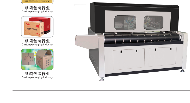 uv打印機,鞋子打印機,紙箱無版印刷機,uv彩印機,uv打印機廠家,紙箱無版打印機，玩具印花機，巖板玻璃3D打印機，紙箱高速打印機，崗石uv打印機，玩具uv打印機，玻璃浮雕數碼印刷機，紙箱快速打印機，紙箱數碼打印機，崗石噴墨打印機，高落差打印機，3d圖案直噴機